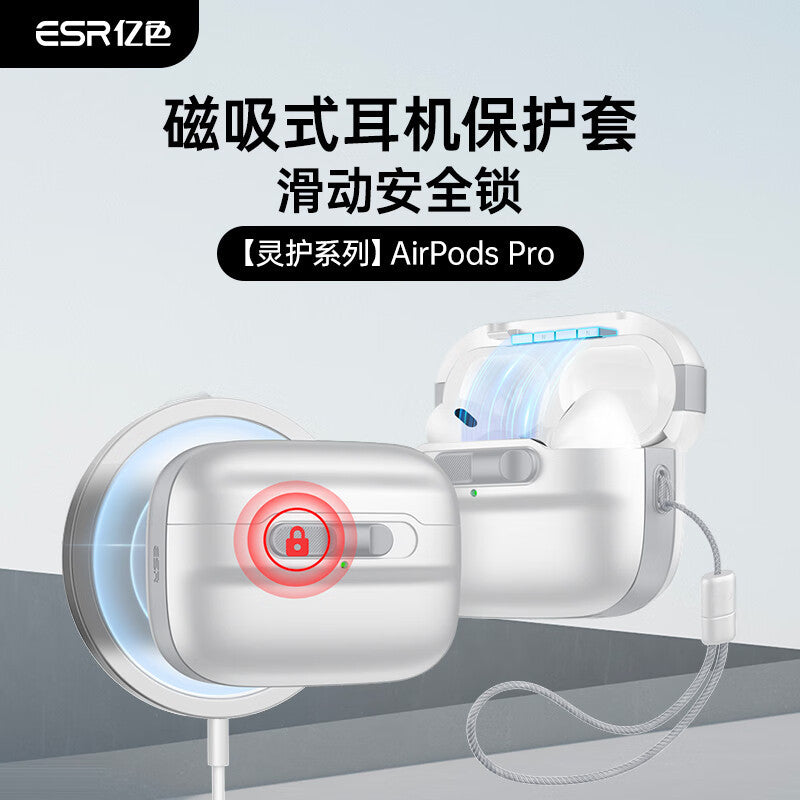 Funda Magnética para Auriculares ESR para AirPods Pro (1ª/2ª Gen)