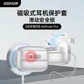 Funda Magnética para Auriculares ESR para AirPods Pro (1ª/2ª Gen)