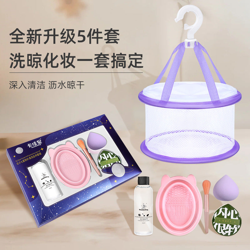 : Kit limpiador de brochas de maquillaje con cuenco de silicona.